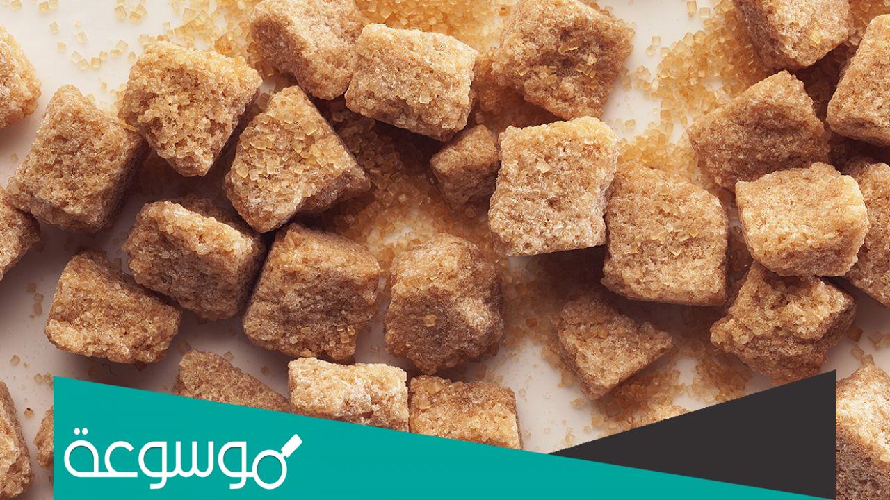 هل السكر البني مضر مثل السكر الابيض؟