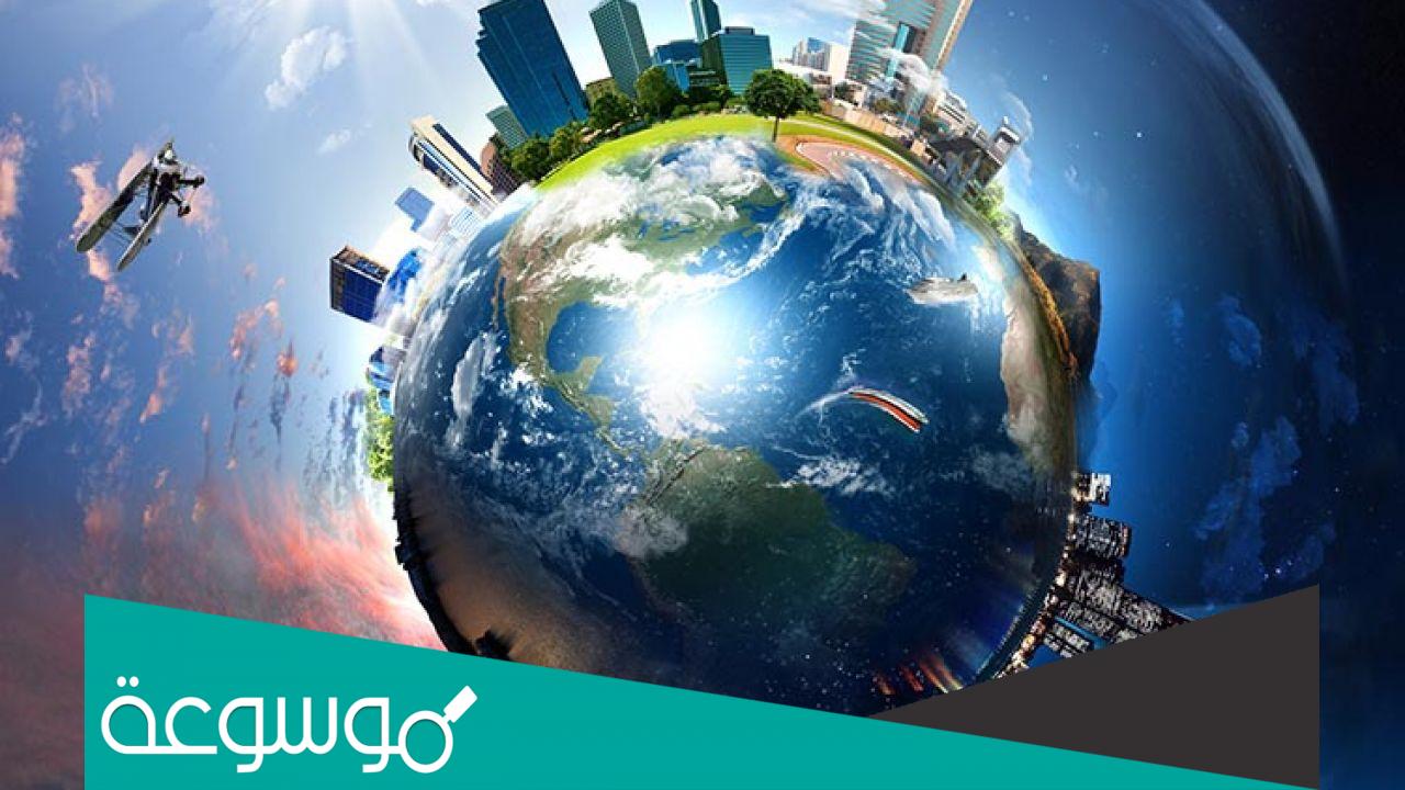 هل العولمة خطر على الكوني