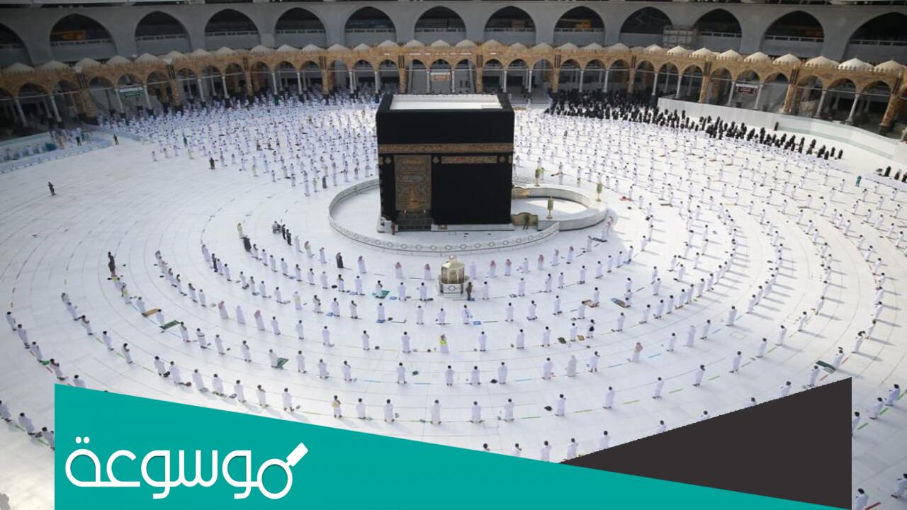 هل تمكن تأشيرة أعمال صاحبها من أداء مناسك الحج؟