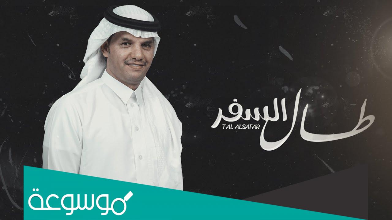 هل حسين ال لبيد شيعي