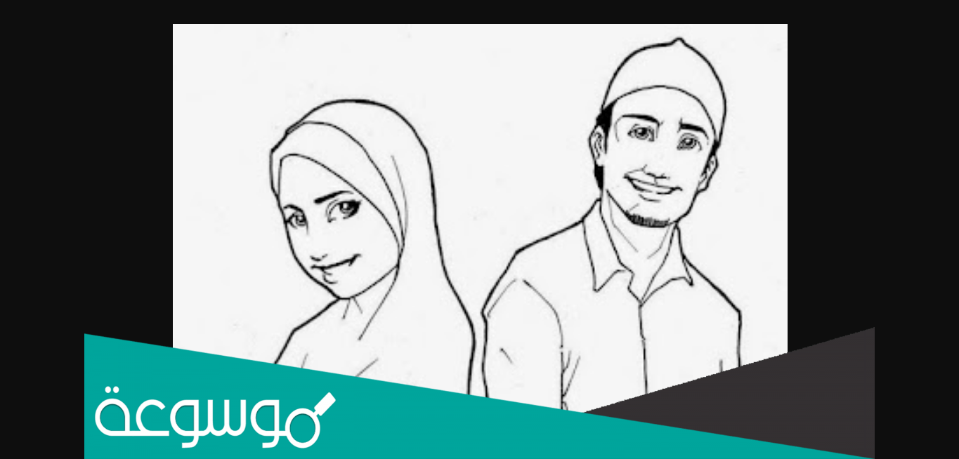 هل طاعة الزوج مقدمة على طاعة الوالدين