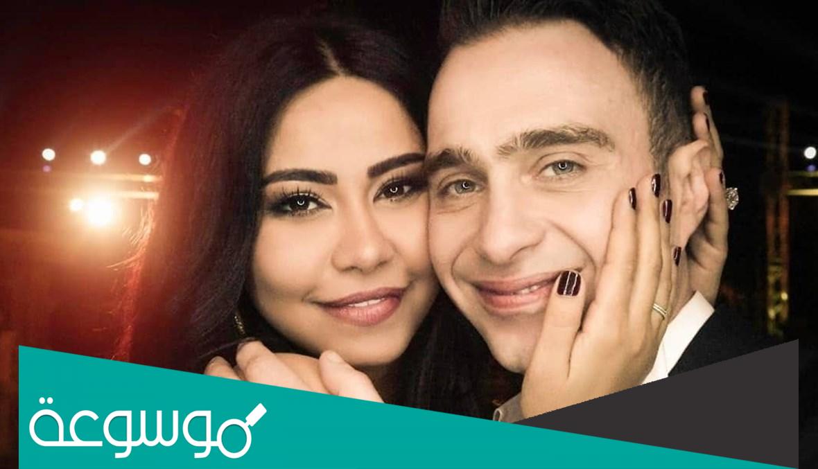 هل عادت شيرين لحسام حبيب