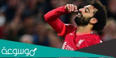 هل محمد صلاح مصاب بفيروس كورونا ؟