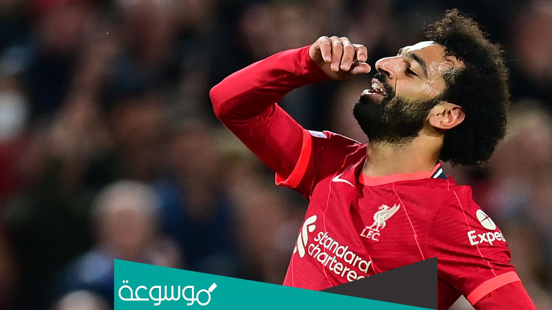 محمد صلاح مصاب بفيروس كورونا