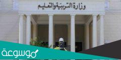 هل نتيجة الصف الثالث الإعدادي ظهرت بمحافظة البحيرة