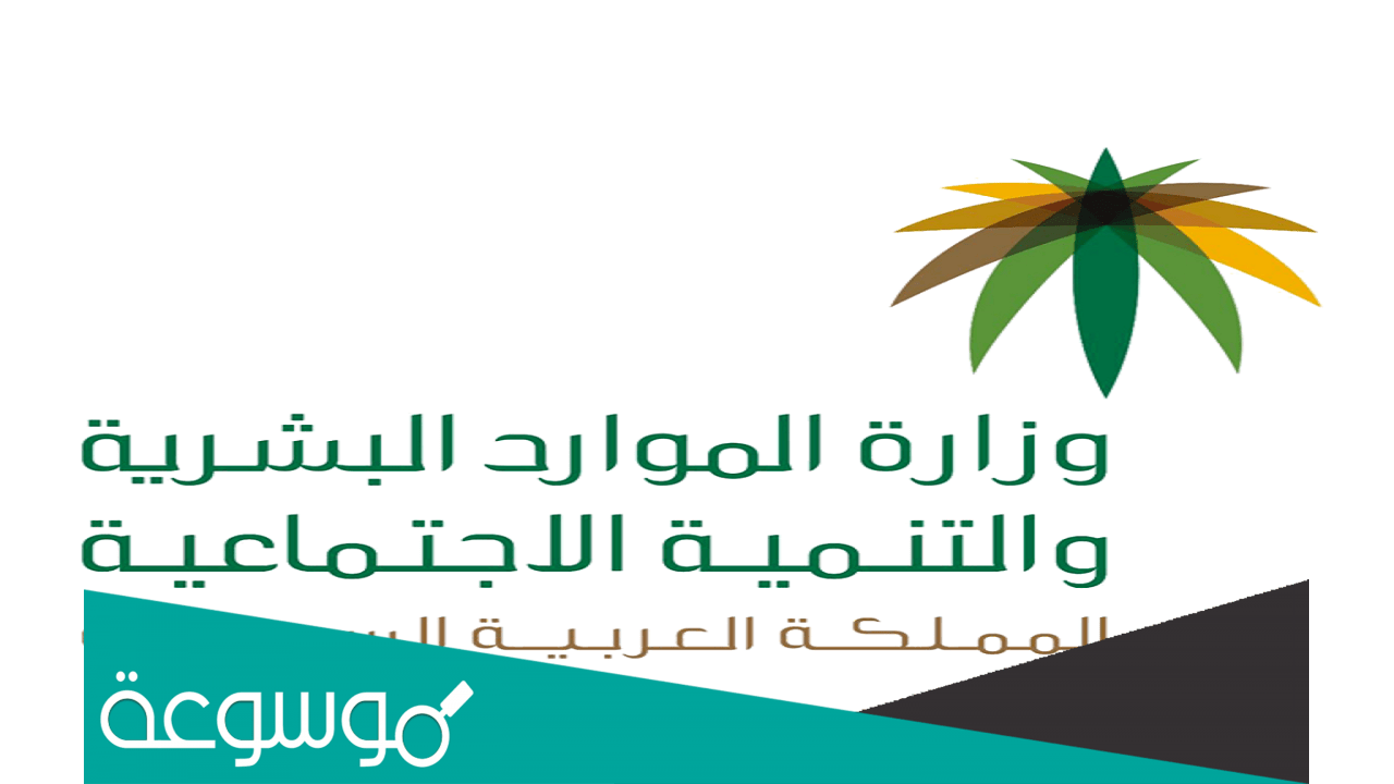 هل نزل راتب التأهيل الشامل اليوم 1443