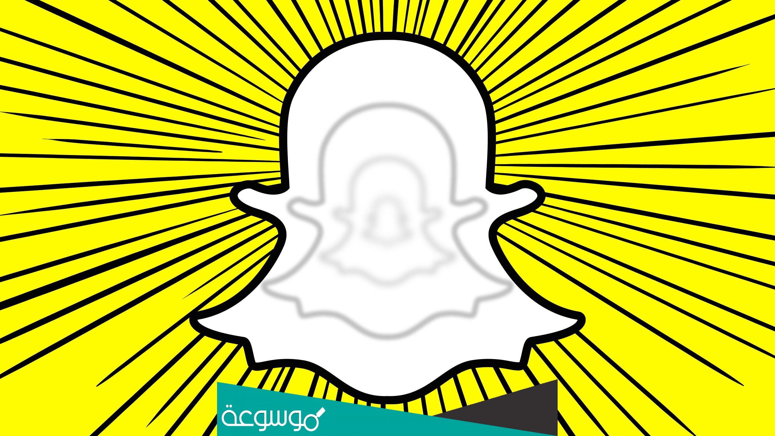 هل يوجد مشكلة في السناب شات اليوم