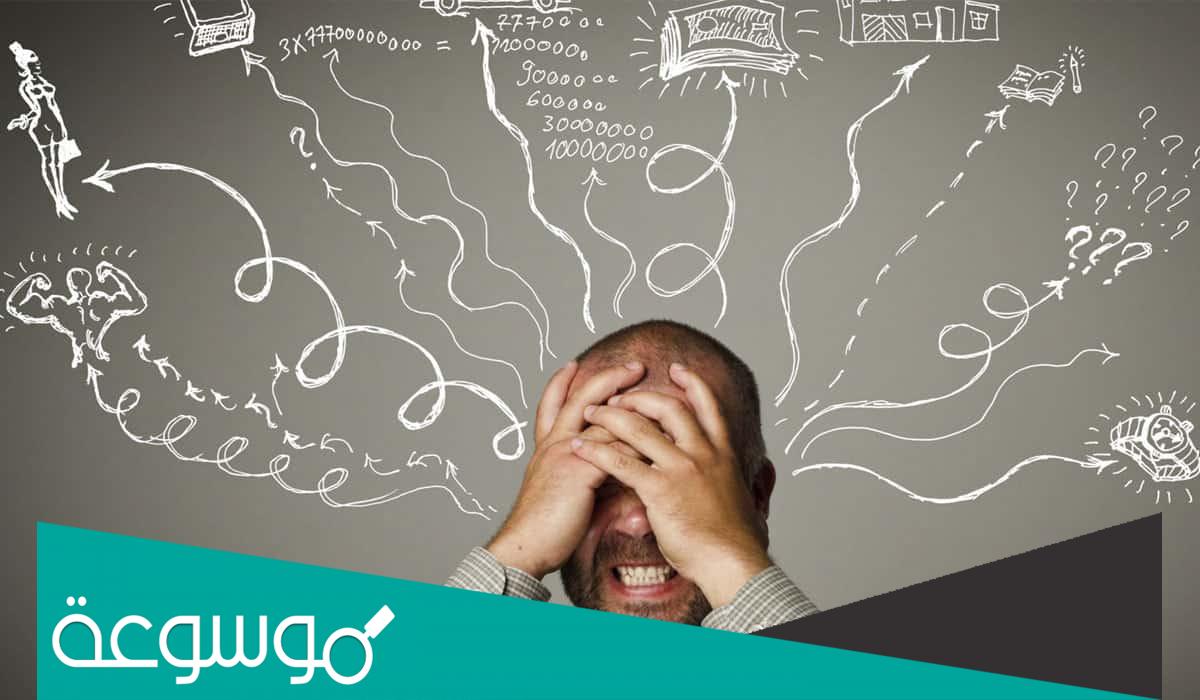 طريقة التخلص من التشويش الذهني والأفكار السلبية