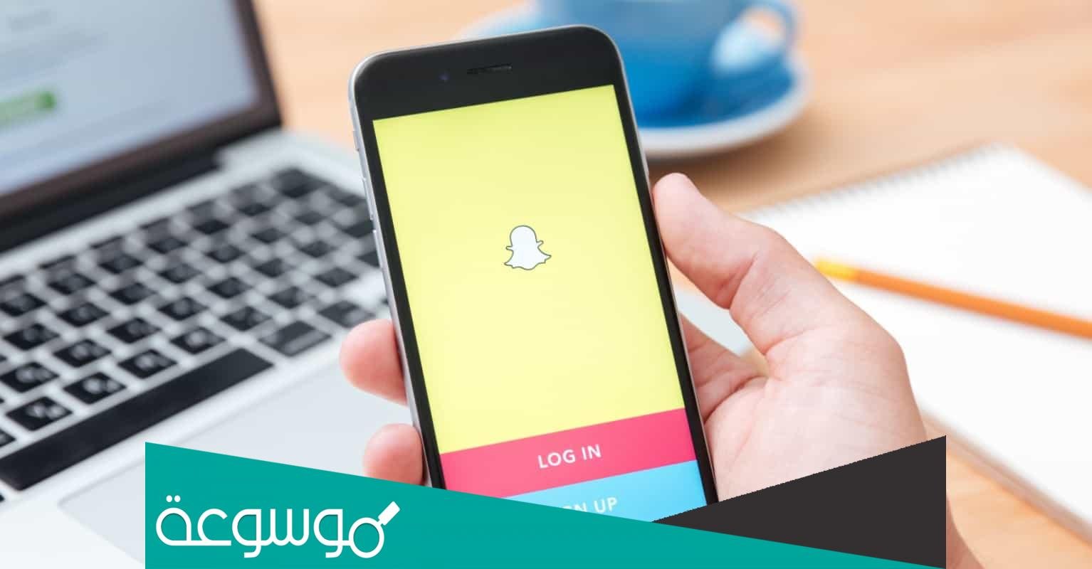 وش حل مشكلة السناب مايفتح