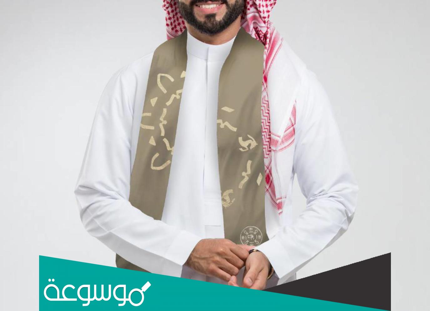 ملابس اولاد يوم التأسيس 1443