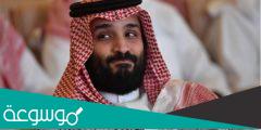 وصف شخصية محمد بن سلمان