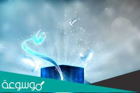 من هو وليد الكعبة