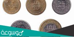 100 فلس بحريني كم يساوي بالسعودي