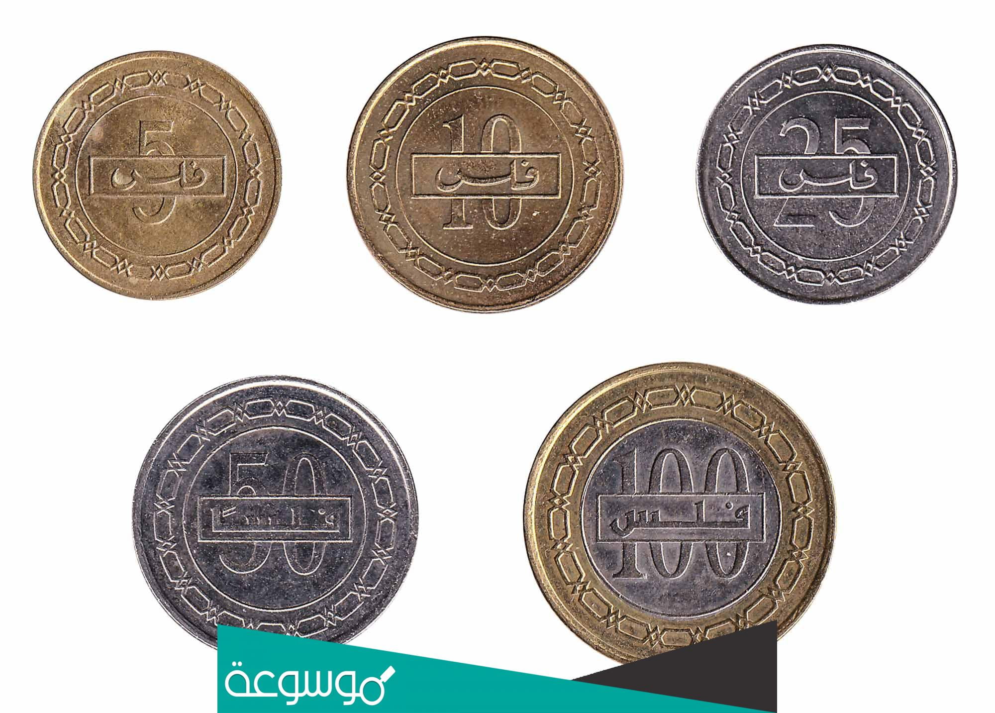 100 فلس بحريني كم يساوي بالسعودي