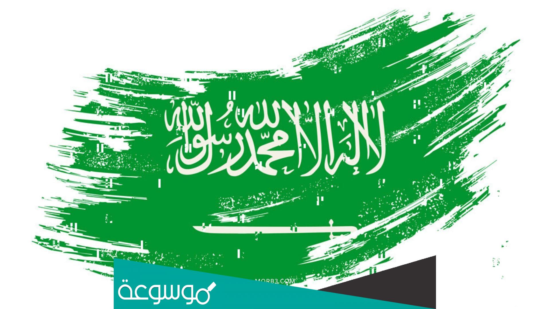 من هي نورة العثيمين وقصتها كاملة