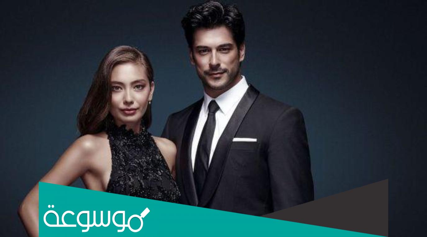 من هو بطل مسلسل حب أعمى