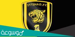 من هم المهددين بالايقاف من الاتحاد