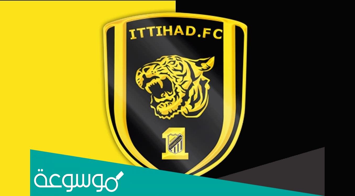 من هم المهددين بالايقاف من الاتحاد