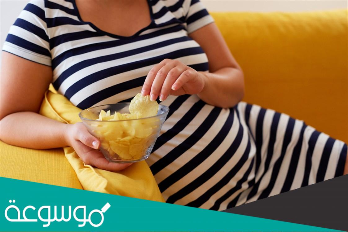 هل الشيبسي مضر للحامل ؟