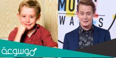 من هو بطل فيلم home alone