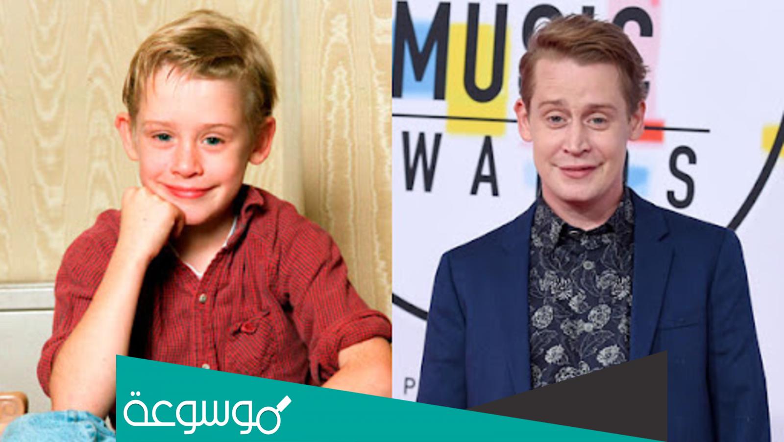 من هو بطل فيلم home alone