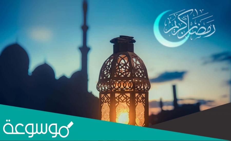 خطبة قصيرة عن قدوم شهر رمضان