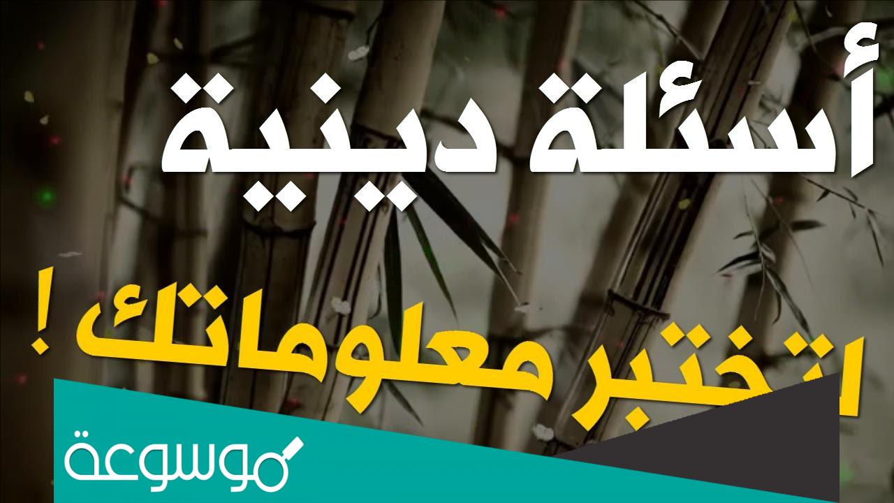 من هو النبي الذي بعث مرتين الى قومين مختلفين