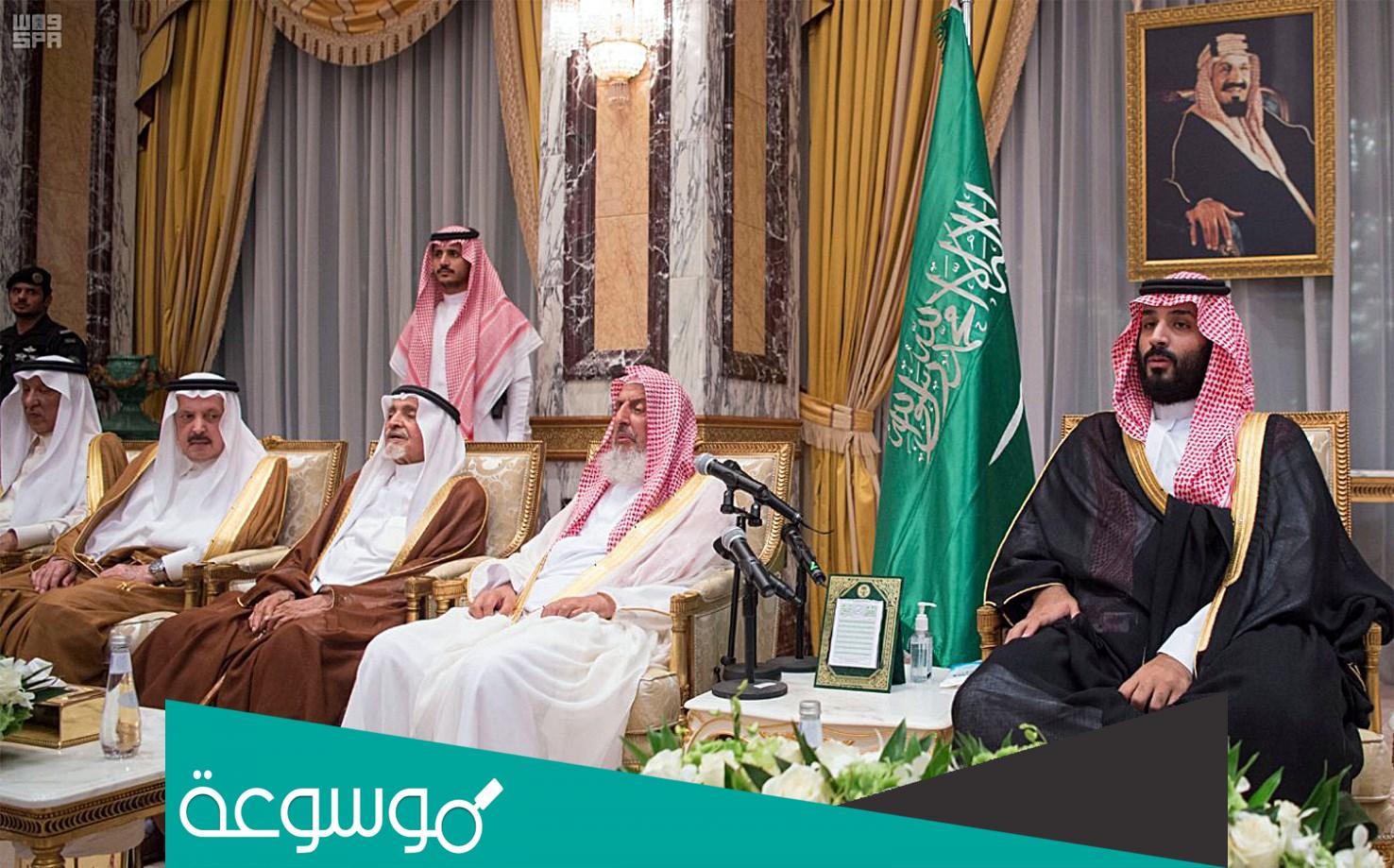 من هم أعضاء هيئة البيعة السعودية