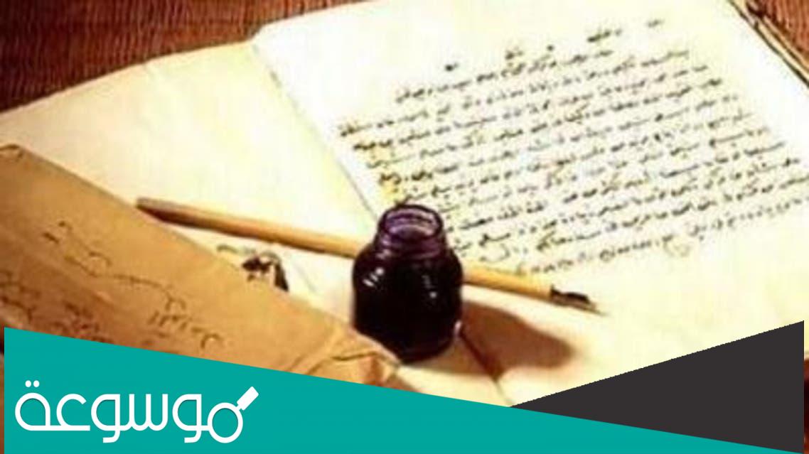 أفكار لكتابة شعر