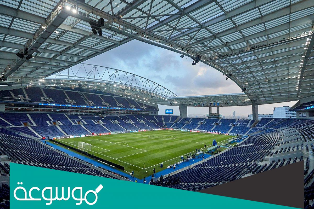 أين يقع ملعب الدراجاو