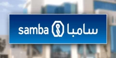 تمويل بدون تحويل راتب بنك سامبا