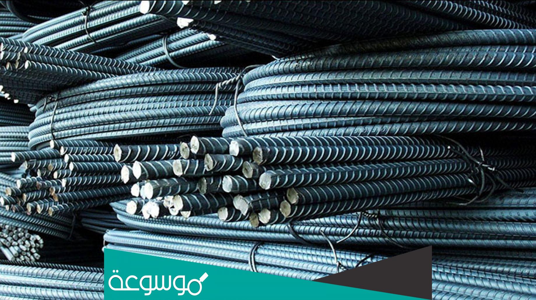 أسعار حديد التسليح اليوم في مصر