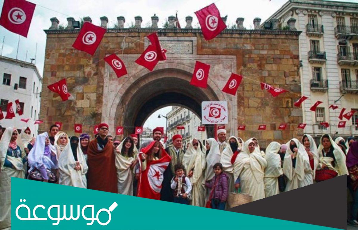 متى يصادف يوم اللباس التقليدي التونسي