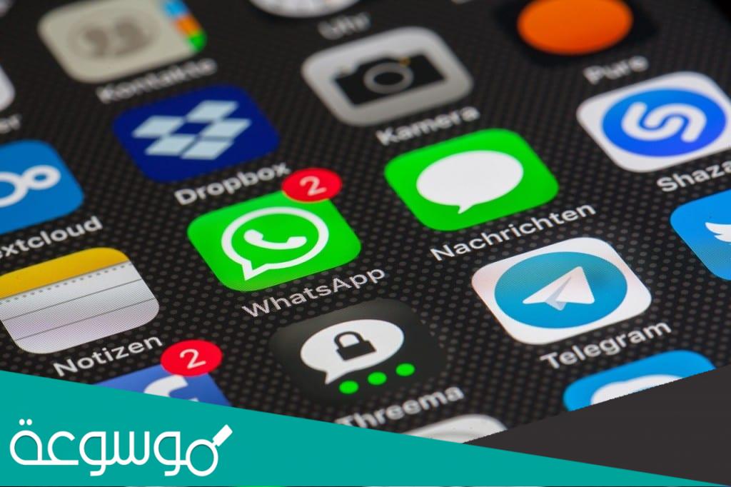 برنامج شبيه بالواتس بدون رقم 2022
