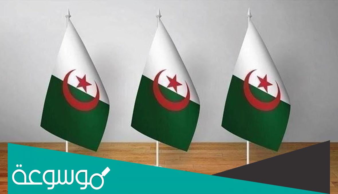 minha anem dz 2022 رابط التسجيل في منحة البطالة
