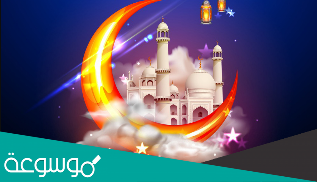 أجمل أدعية شهر رمضان المبارك 2022 دعاء رمضان قصير