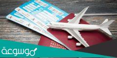 أرخص أسعار تذاكر الطيران إلى مصر