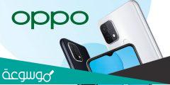 أسعار موبايلات أوبو 2022 oppo في مصر