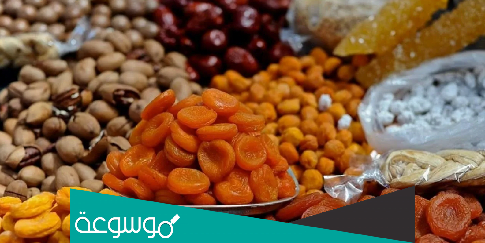 أسعار ياميش رمضان 2022 كارفور