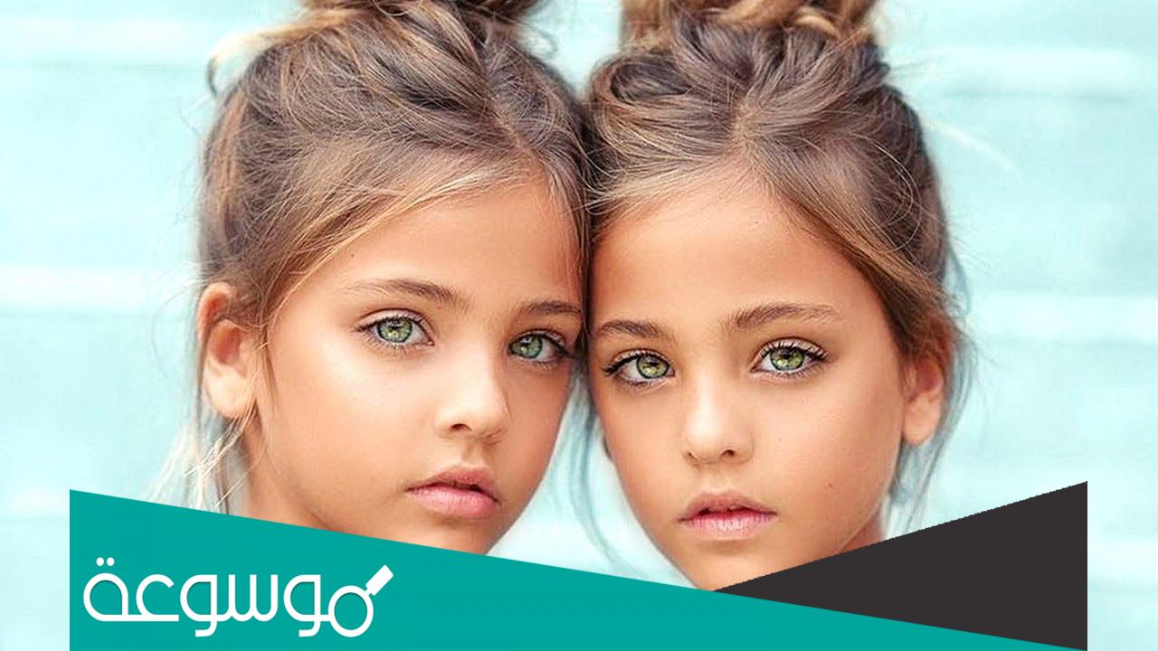 أسماء بنات توأم ومعانيها