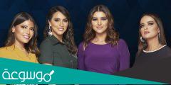 أسماء مذيعات إم بي سي السعوديات