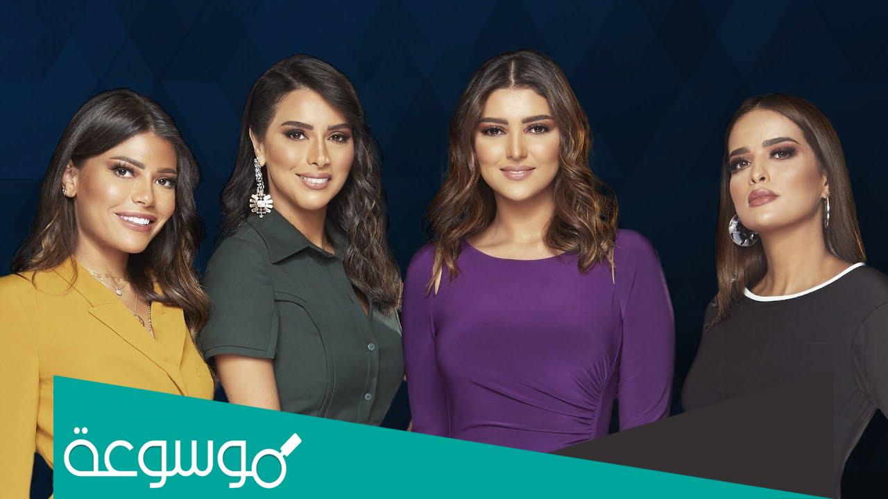 أسماء مذيعات إم بي سي السعوديات