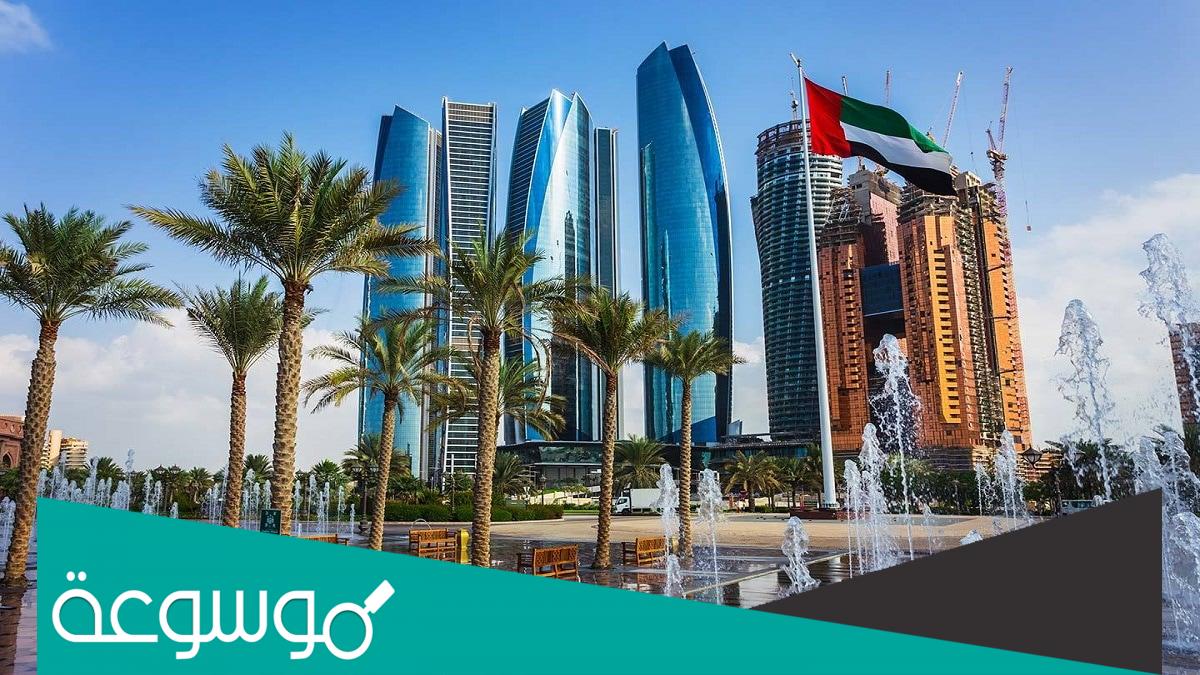 أشهر مطاعم العائلات في أبوظبي