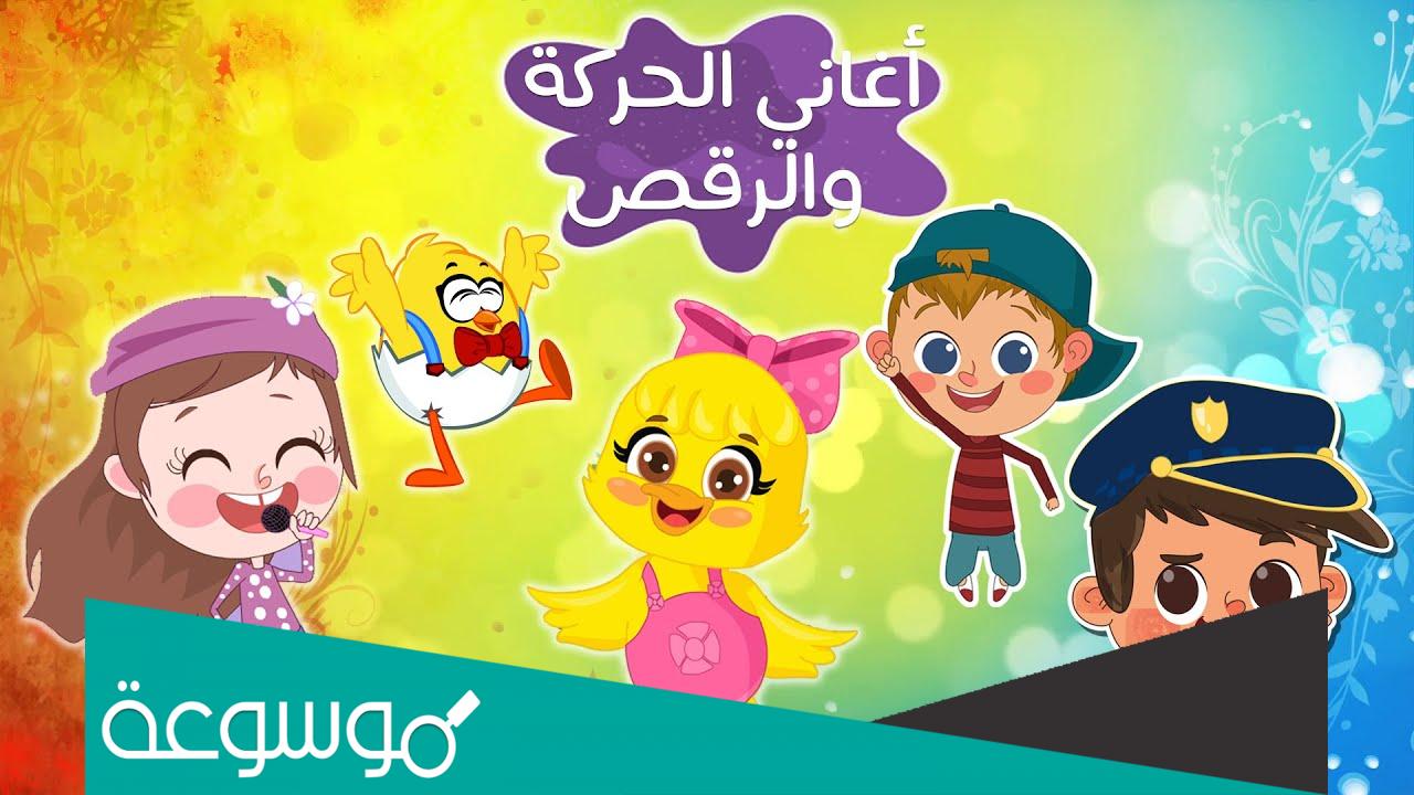 أغاني مكتوبة لنوم الأطفال