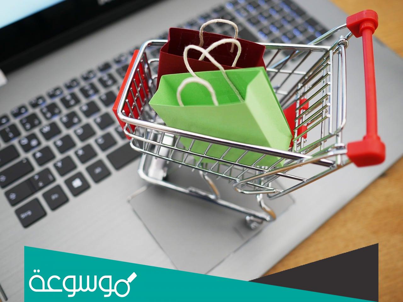 أفضل 10 مواقع للبيع بالجملة في السعودية 2022