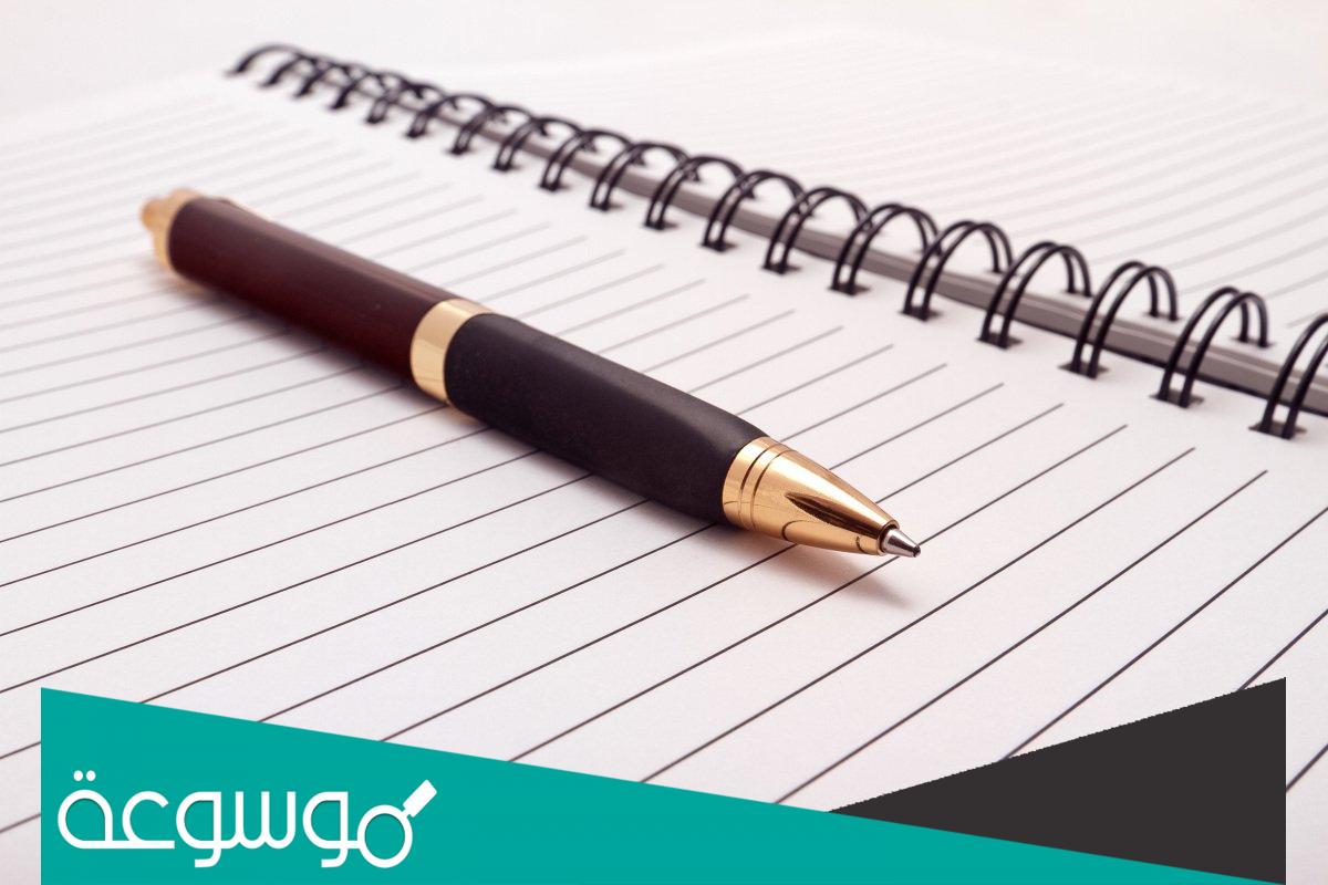 أفضل 15 خاتمة بحث رياضيات تناسب أي بحث رياضيات 2022