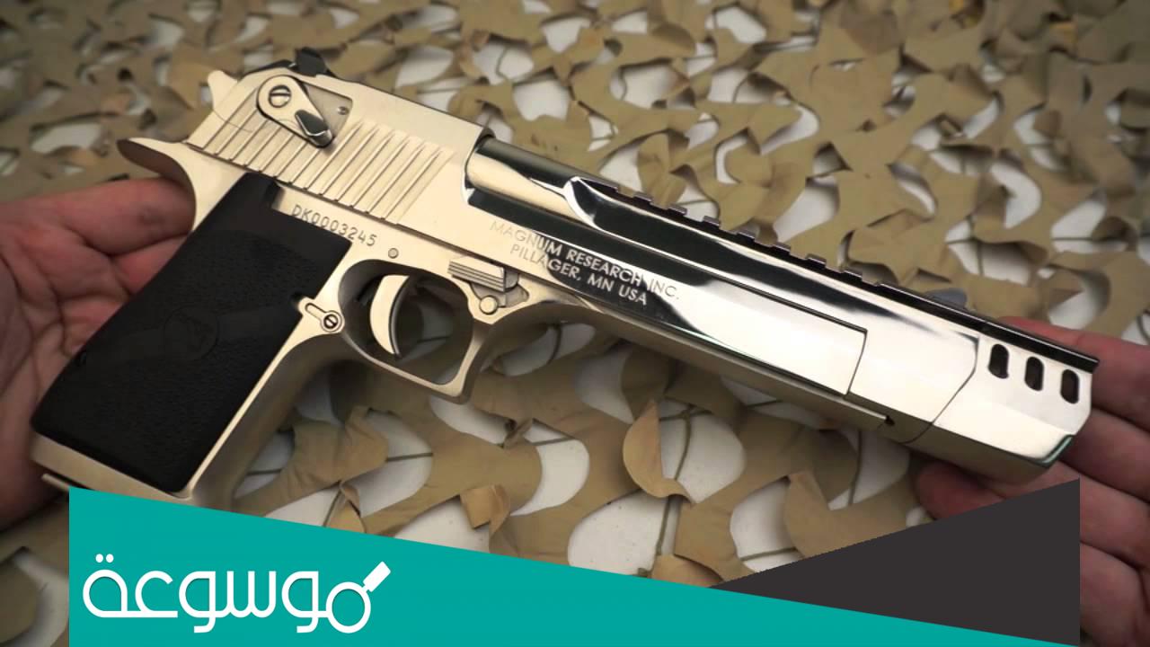 أفضل أنواع المسدسات