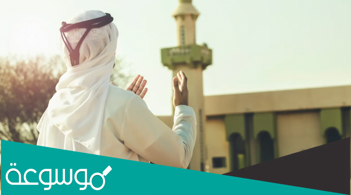 أفضل دعاء لأبي المتوفى في رمضان من القلب