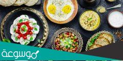 أفكار جدول وجبات السحور في رمضان 2022