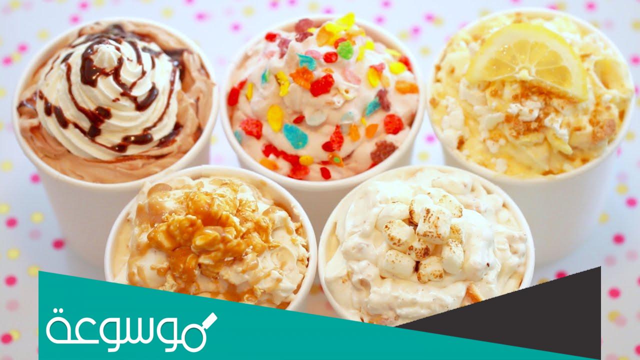 أنواع آيس كريم باسكن